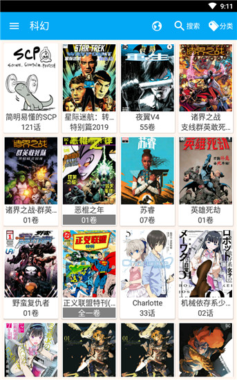 笨鸟漫画app下载苹果手机  v1.274图2