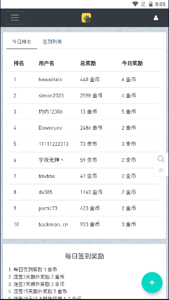 音乐磁场app官方下载安卓苹果  v1.0.0图2