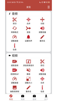 音乐视频助手安卓版免费下载苹果  v1.6.3图3