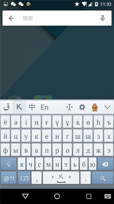 哈萨克输入法app下载安装免费下载  v3.42.0图3