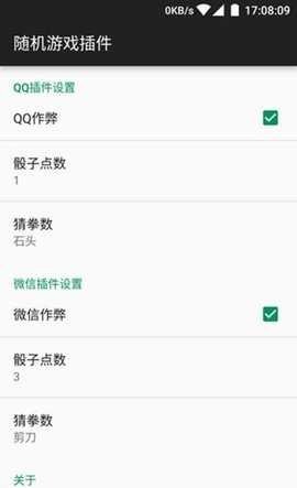 骰子神手破解版下载安装苹果  v1.0图3