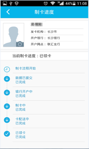 滨州智慧人社下载安装  v4.0.1图1