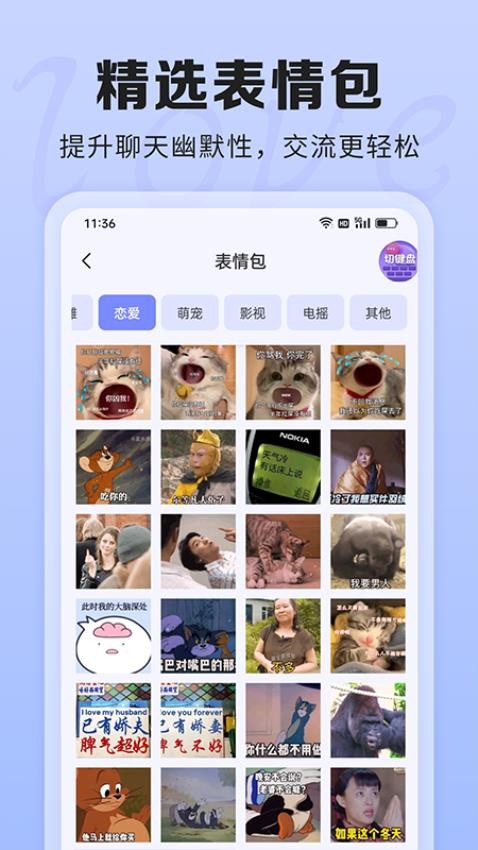 ai聊天话术最新版本下载苹果版  v1.0.0图2