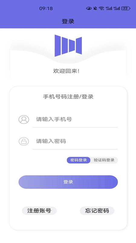 悦动音乐最新版下载手机  v1.2.6图2