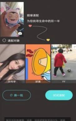 小草的旗帜回家的路  v3.29.00图2