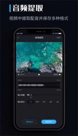 音乐转换器app  v1.0.0图1