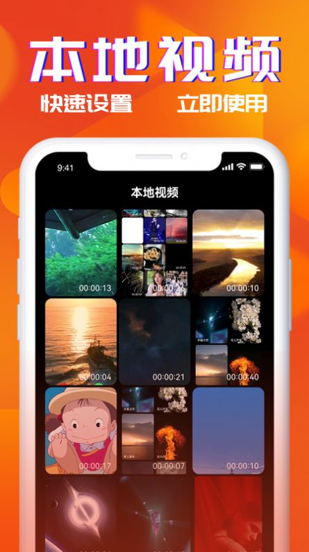 多米铃声手机版下载免费安装  v1.0图3