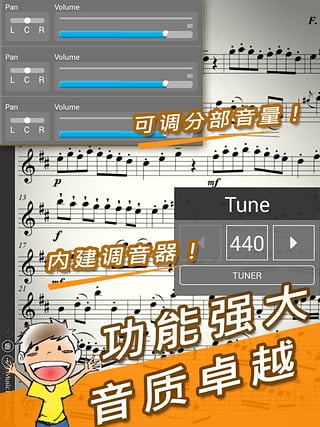 伴奏王手机版下载安装苹果  v1.0.0图3