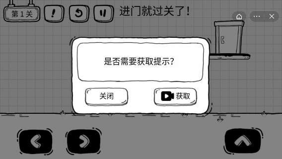 茶叶蛋大冒险下载不用登录  v1.4.1图2