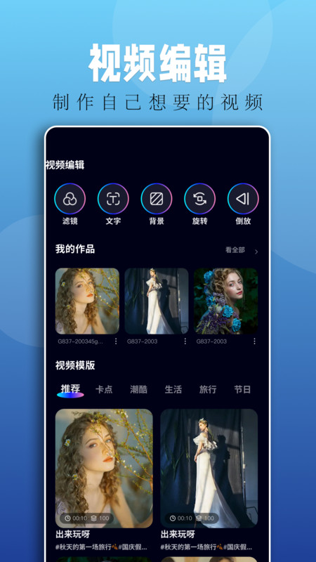 落霞剧场短剧下载免费播放视频  v1.1图2