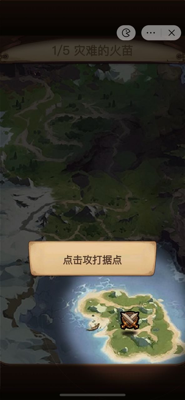 艾泽拉斯自走棋安卓版  v6.3.0.23198图1