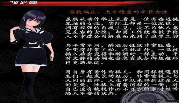 肉体契约书安卓版  v0.2图2