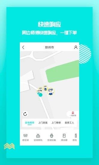 猫乐窝  v1.0.4图2