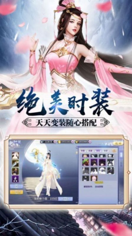 封神名将传游戏  v1.0.17图2