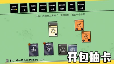 堆叠大陆手游正版  v1.0.0图3