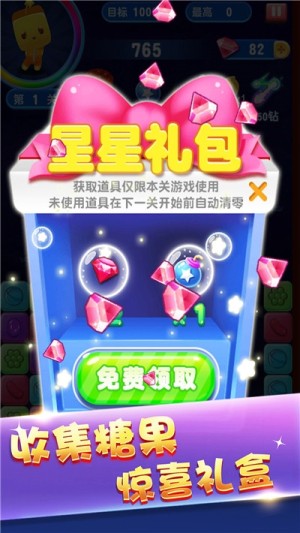 俄罗斯方块免费下载安装80后  v1.1.0图1