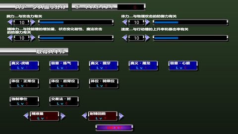 姬将军游戏破解版  v1.0图2