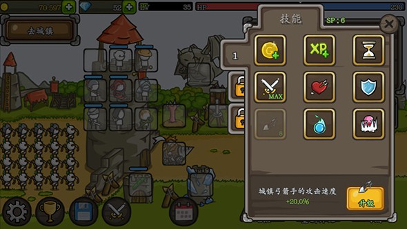 成长城堡中文破解版下载  v1.21.12图3