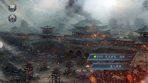 神将三国  v1.18.17图3