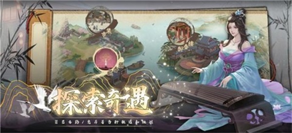 三国大富翁之富甲天下单机  v1.0.8图1