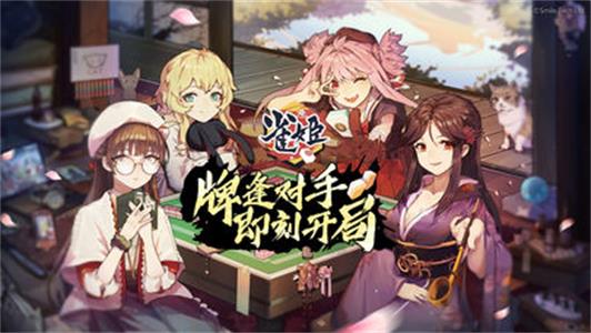 雀姬手游2023官方版-3.13Inurl:fayunsi  v3.1.0图1