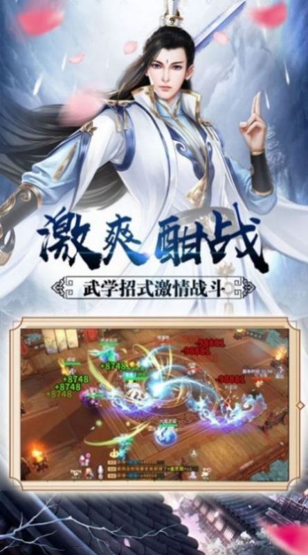 封神名将传2024  v1.0.17图1