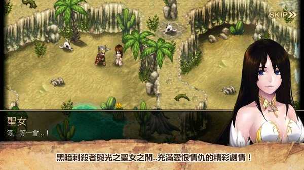 艾诺迪亚4高爆率版8倍  v1.0.8图3