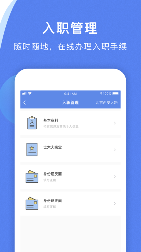 概念之家  v1.1.1图2