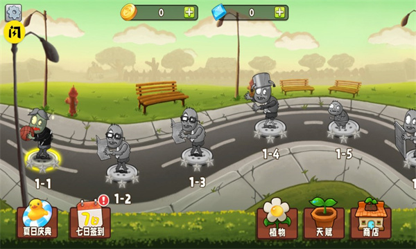 植物变异大招破解版下载安装  v1.9.2图2