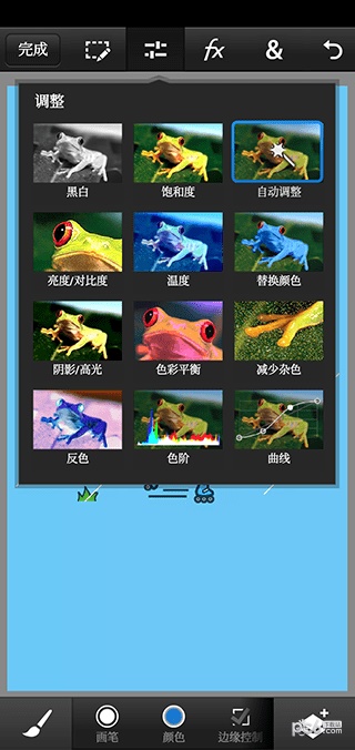 pscc手机破解版下载2023  v9.9.9图1