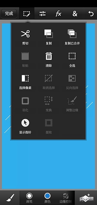 pscc软件下载手机版2019  v9.9.9图3