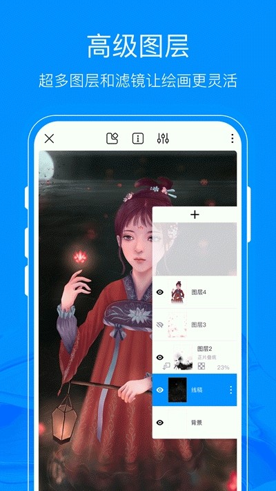 熊猫绘画正版官方下载手机版  v1.0.0图2