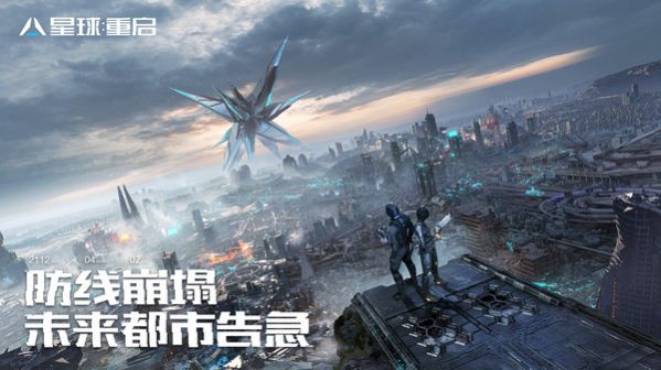 星球重启搬砖交易平台  v1.1.11图2