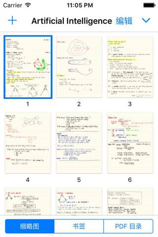 goodnotes最新版  v1.0.1图4