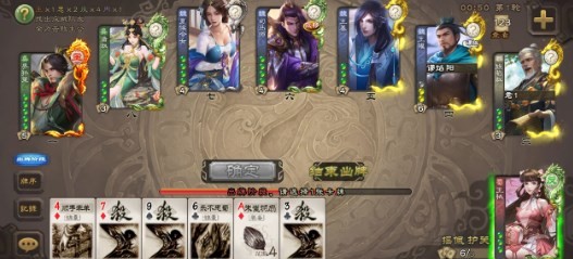 无名杀最新版本官方  v1.8.0图1