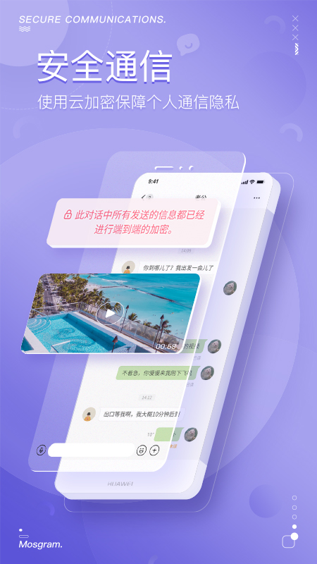 泡泡聊天软件手机版下载安装最新版免费  v1.0.4图1