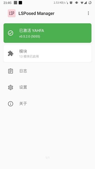 lsp框架1.8.6zip  v1.9.2图2