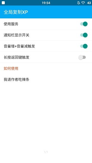 lsp框架1.8.6zip  v1.9.2图1