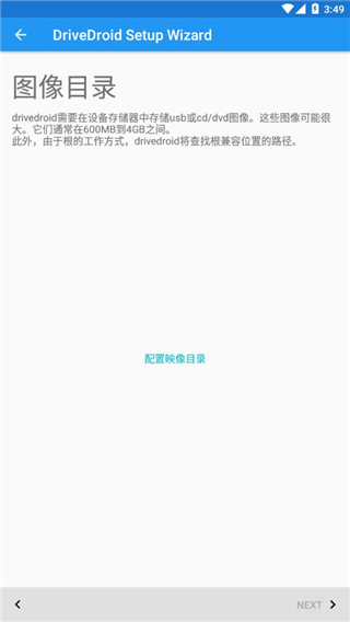 DriveDroid软件  v0.10.50图1