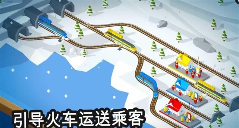 火车调度员内置MOD  v1.8.4.1图3