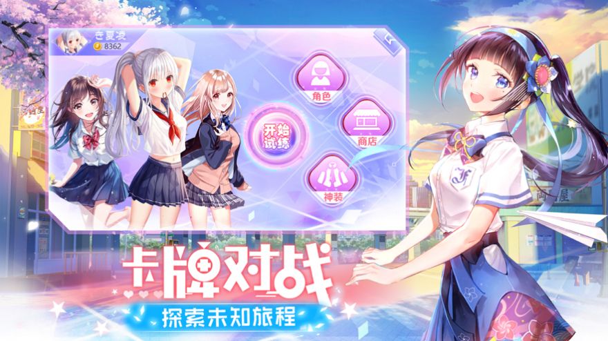 火影少女物语手游下载  v1.0.0图3