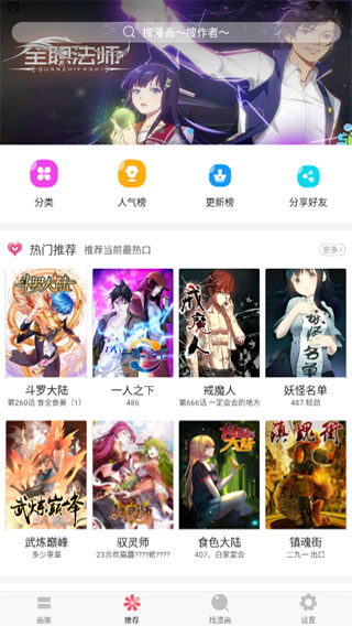 3bmm三百迷妹免会员手机版  v1.3.2图2