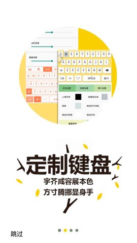 桔子打字赚钱平台下载安装手机版  v3.94.50图3