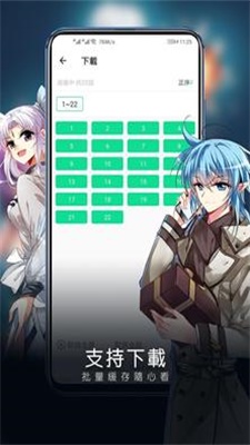 芝士录屏手机版下载安装官网最新版  v3.5.1图4