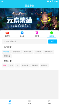 多游手游平台免费版下载安装最新破解版  v1.0图1