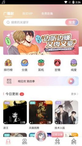 乐可音频文件包2024版下载苹果  v1.0图3