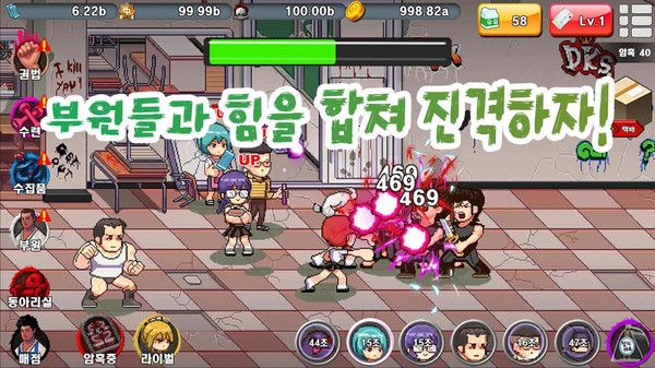 进击的转校生安卓版  v1.0.0.3图1