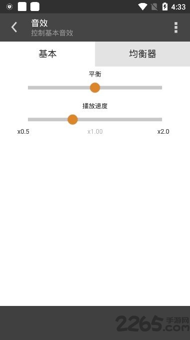 安卓aimp歌词插件  v4.00.1347图2