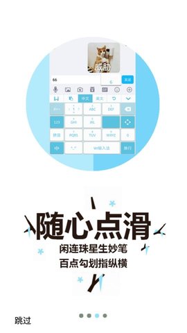 桔子打字最新版下载安装官网手机软件  v3.94.50图2