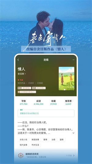 豆瓣读书历史类书单  v5.10.14.1图2